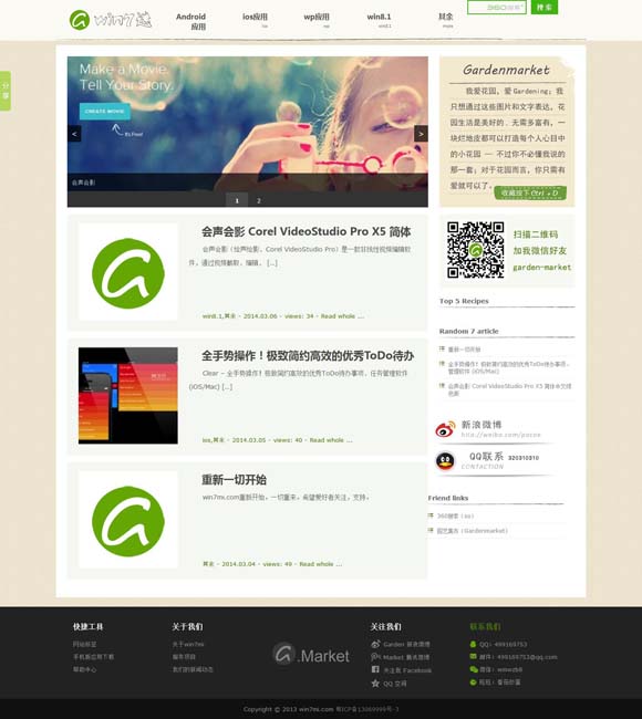 新澳门今晚开奖结果查询网站官网下载 秋冬旅游市场火热 各地多举措提升服务